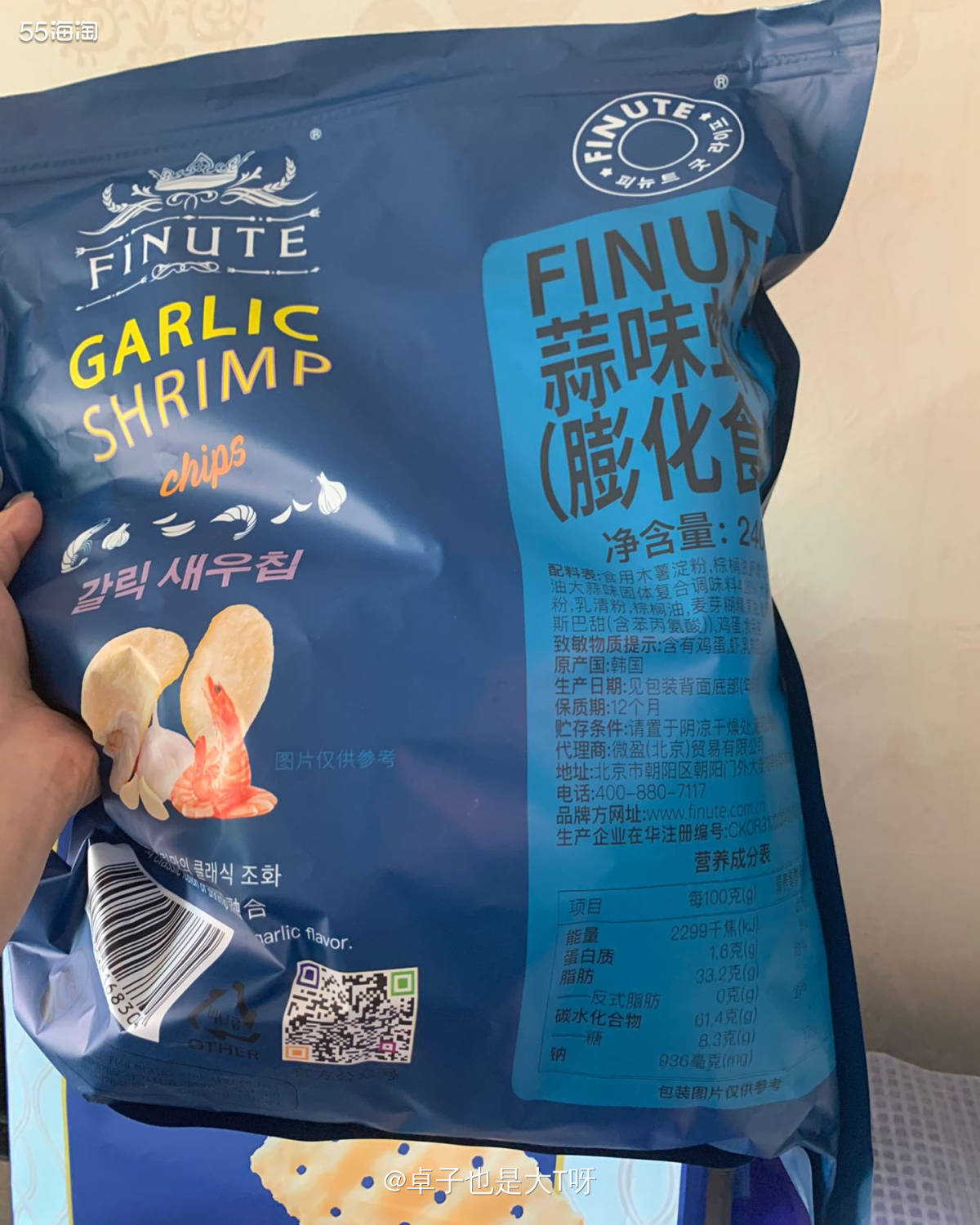 终于记得给零食拍照了，之前买了几次都是吃完扔了才想起来给大家