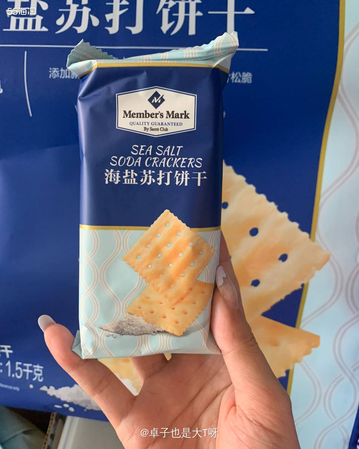 终于记得给零食拍照了，之前买了几次都是吃完扔了才想起来给大家