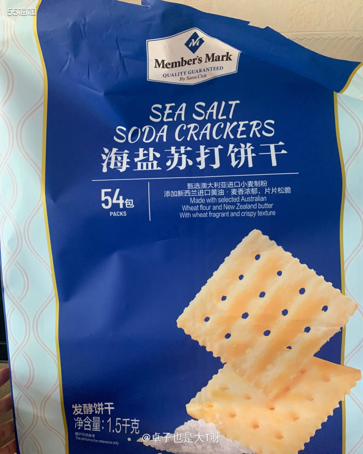 终于记得给零食拍照了，之前买了几次都是吃完扔了才想起来给大家