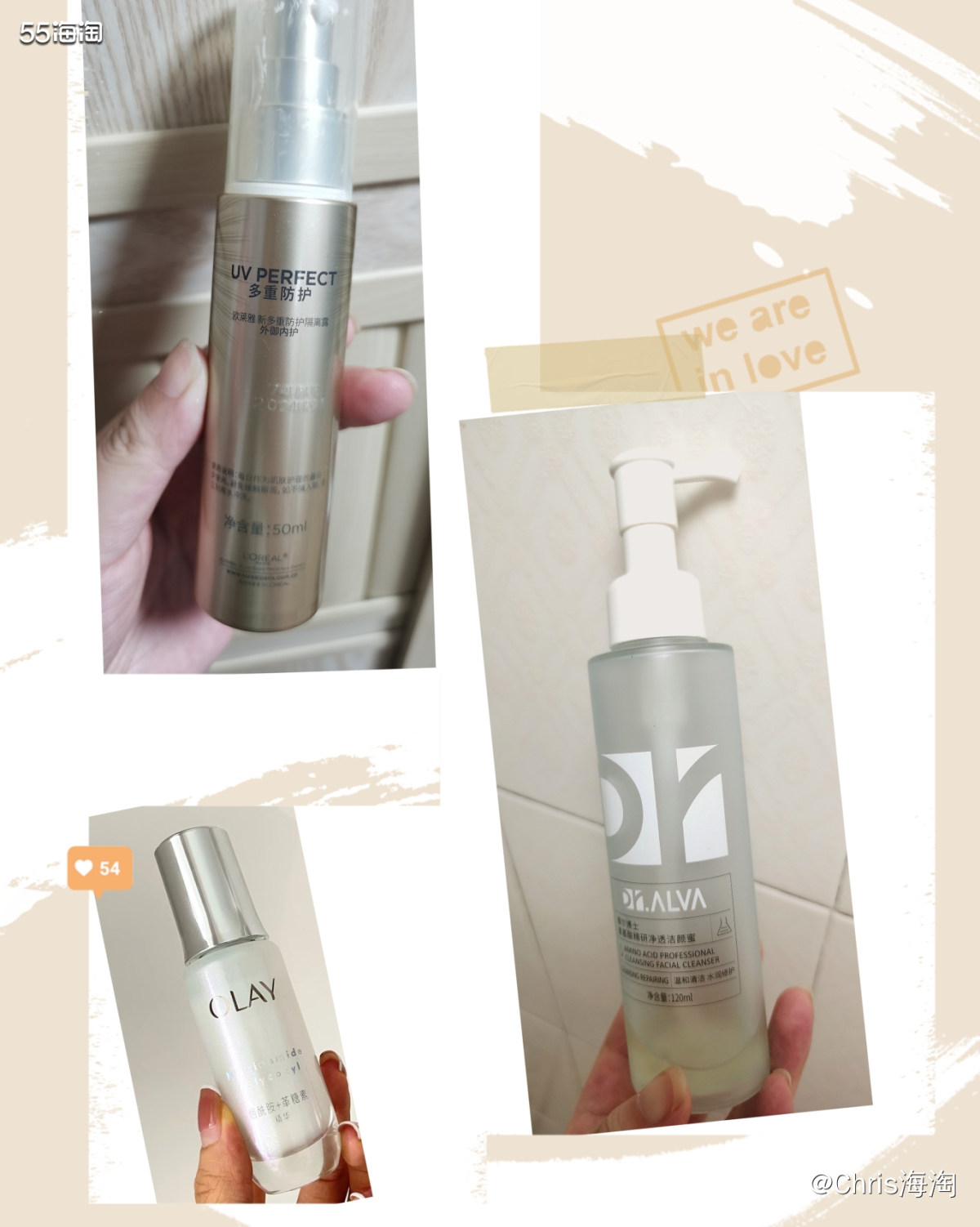 总结一下回购N次的产品，没有喜爱的前后，只分想到的先后ღ( 