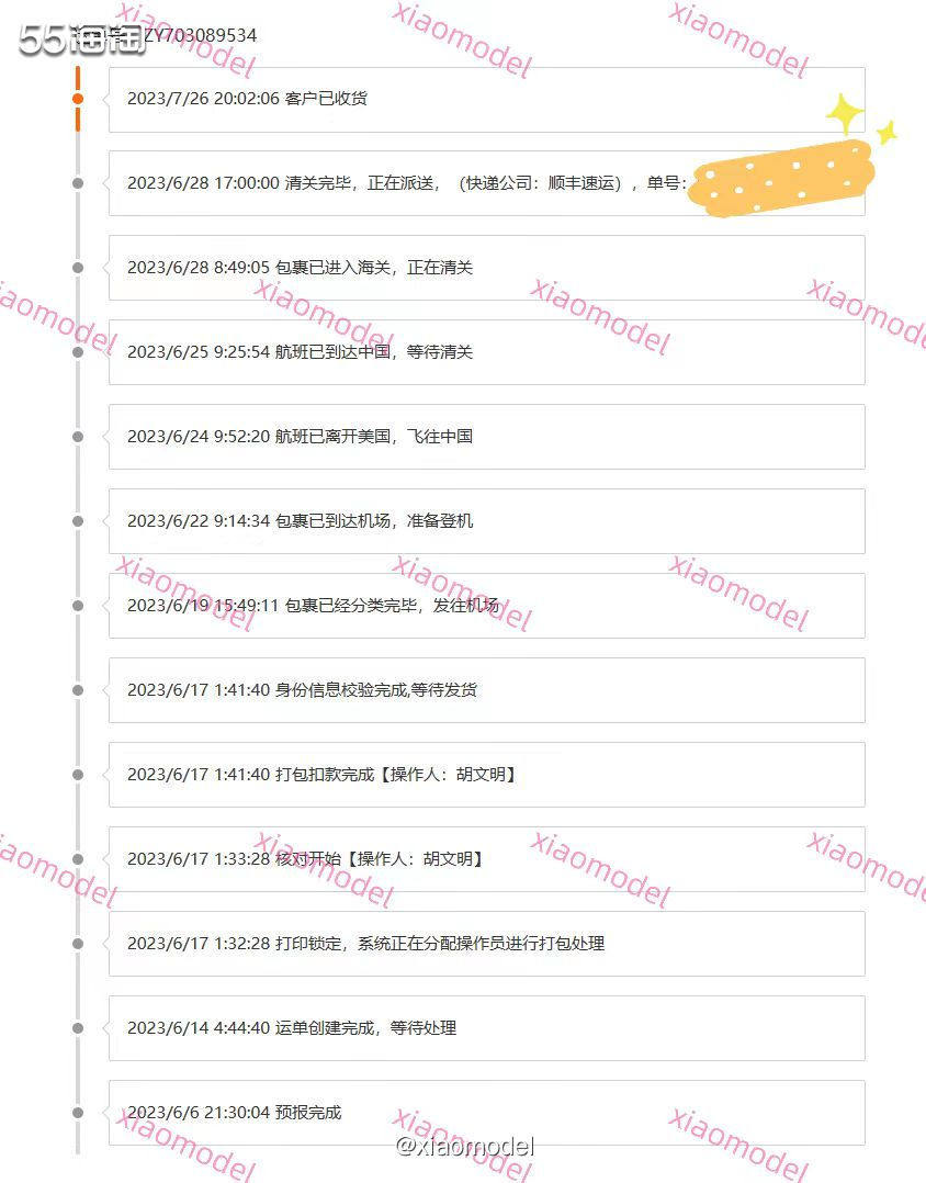 😀继续开箱包裹~这是sephora买的chanel粉邂逅香