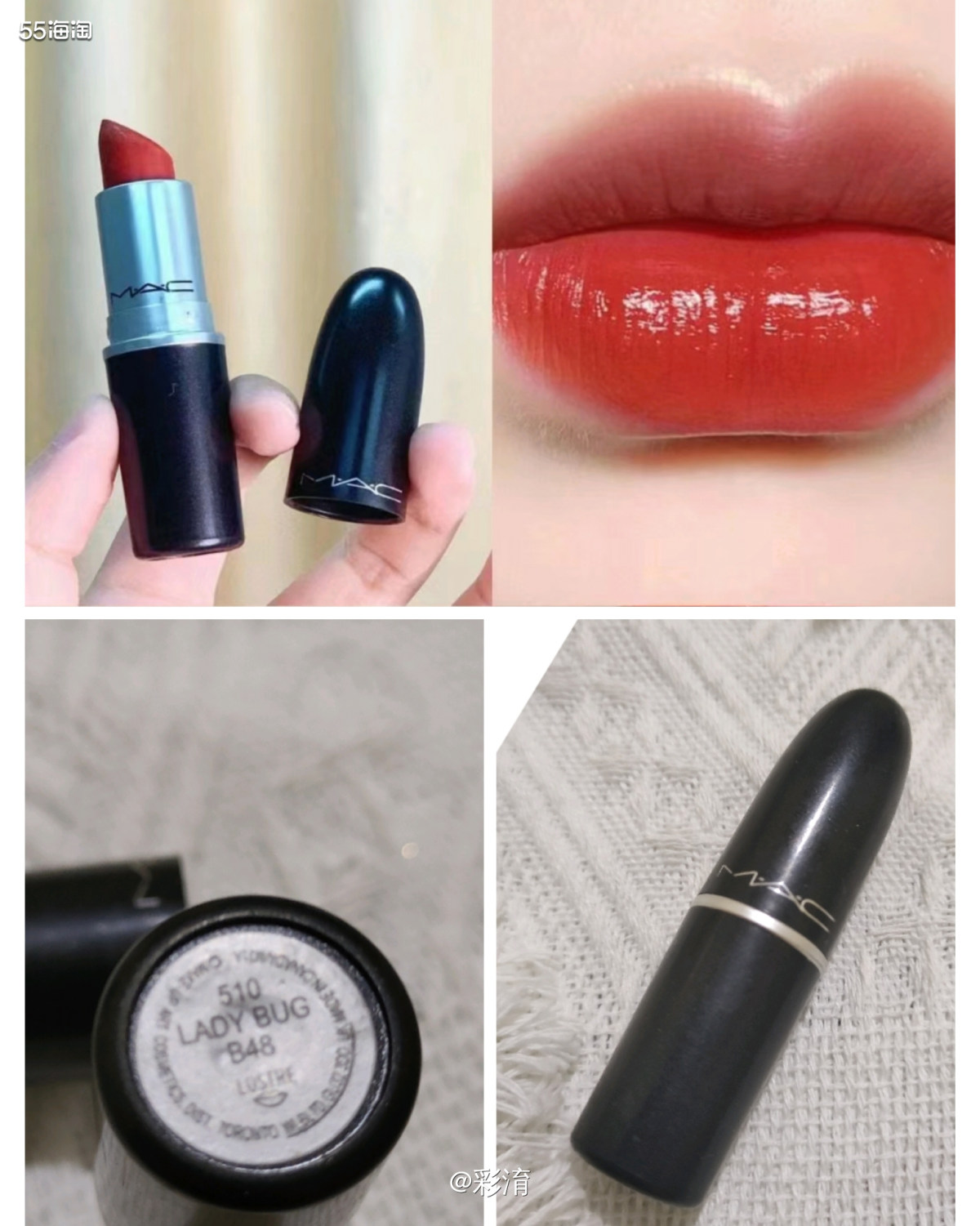 MAC品牌绝对是我最喜欢的品牌了，每支口红的颜色都是炒鸡好看