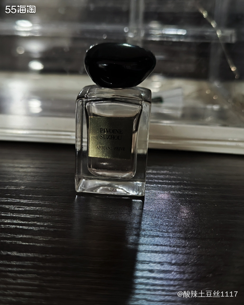 香调：花香西普调 前调：橘子 粉红胡椒 树莓 中调：玫瑰 玫