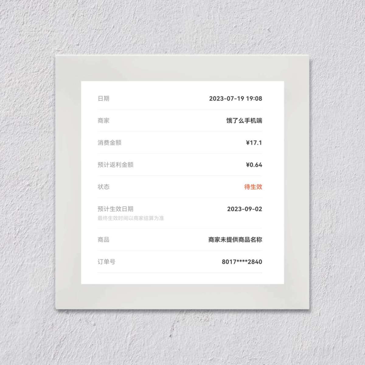 基本上坚持每天自己做饭，一天三顿都是自己在家做的情况下，我已