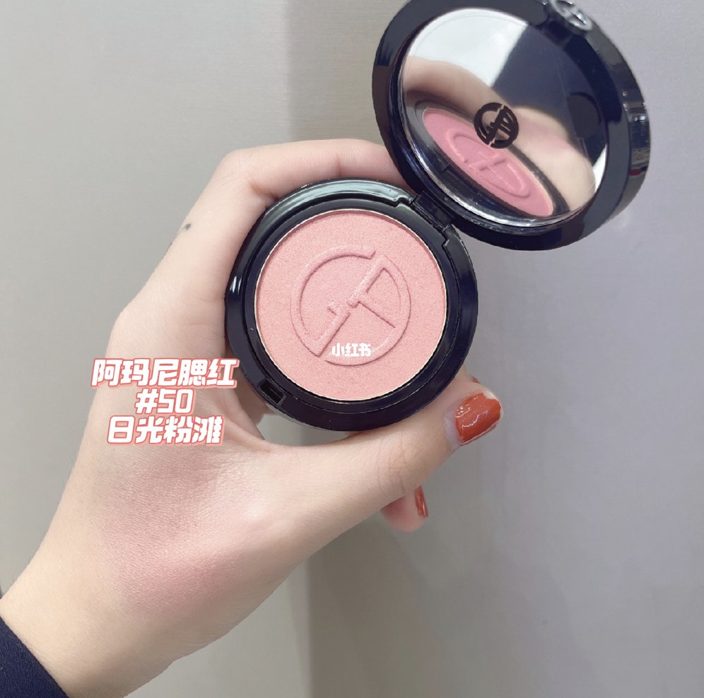 下单网站：Neiman Marcus 下单产品：阿玛尼新款粉