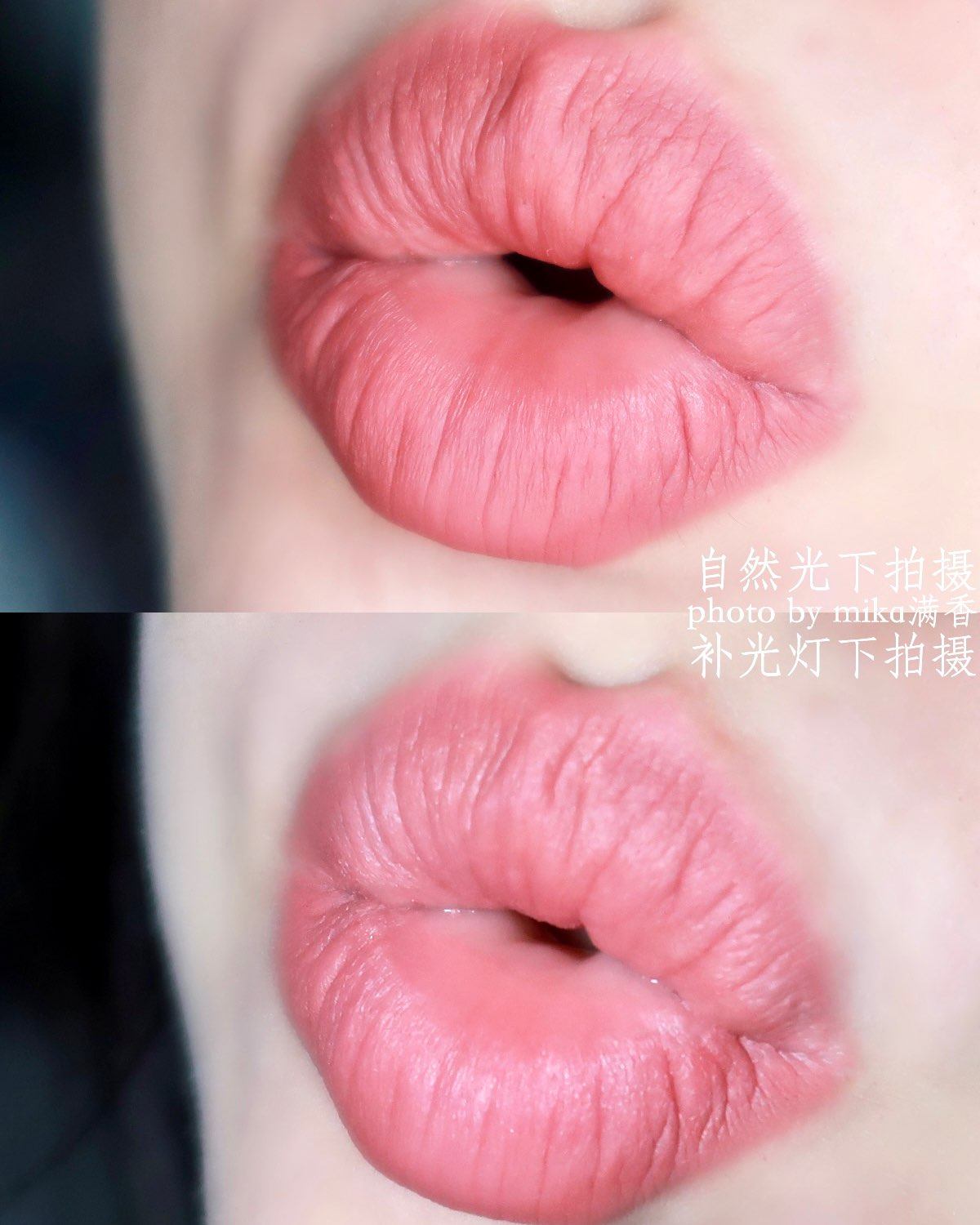 我一个涂欧美哑光唇釉都不会觉得拔干的人 用这支之前都得好好做