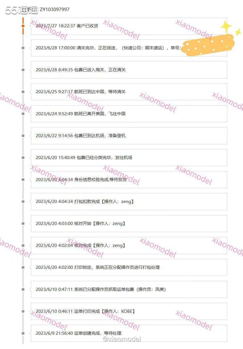 🐶🐶哎呀呀，怎么开箱一直写不完啊！开箱，整理，拍图，发帖