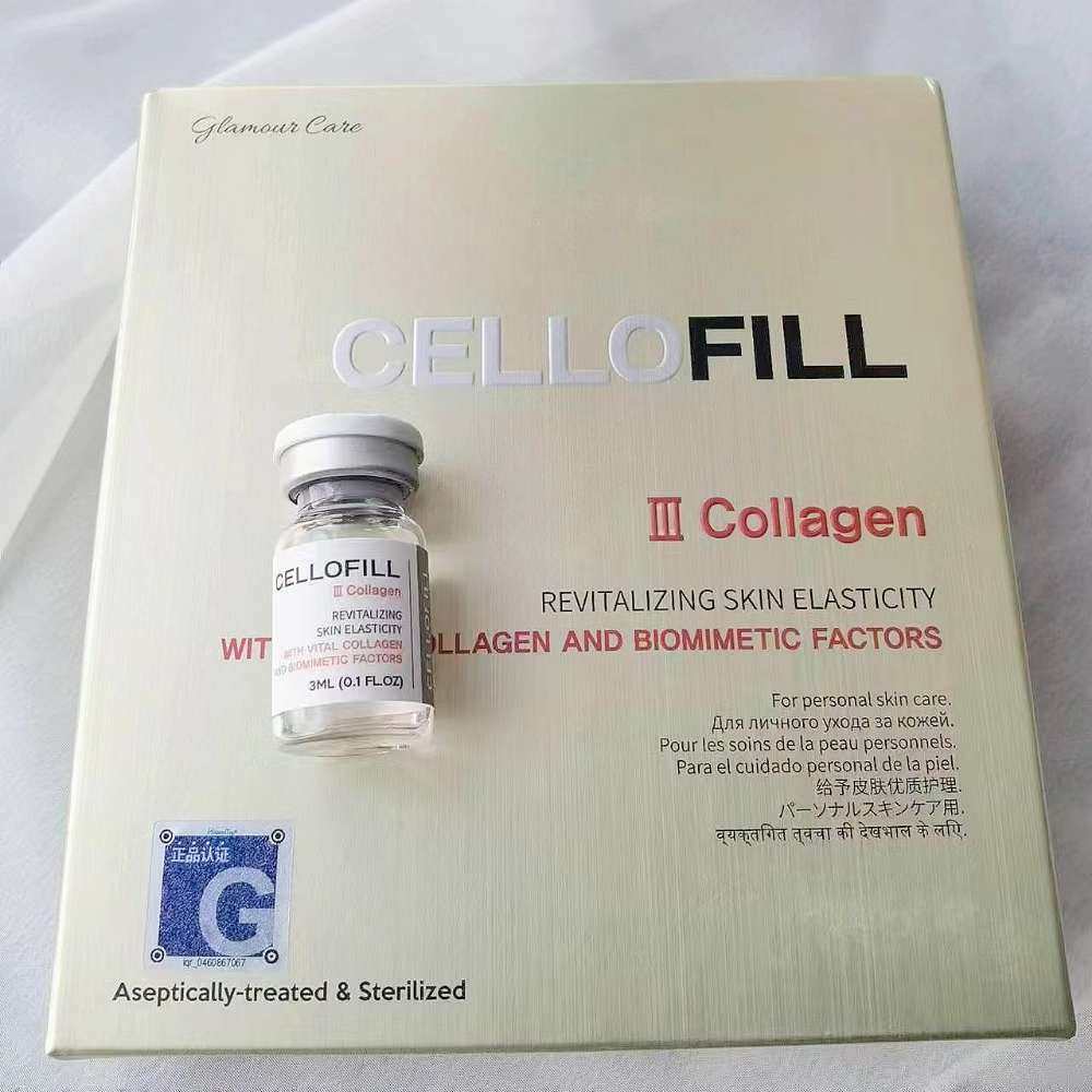 香奈儿三型胶原蛋白水光 ，III COLLAGEN   也叫