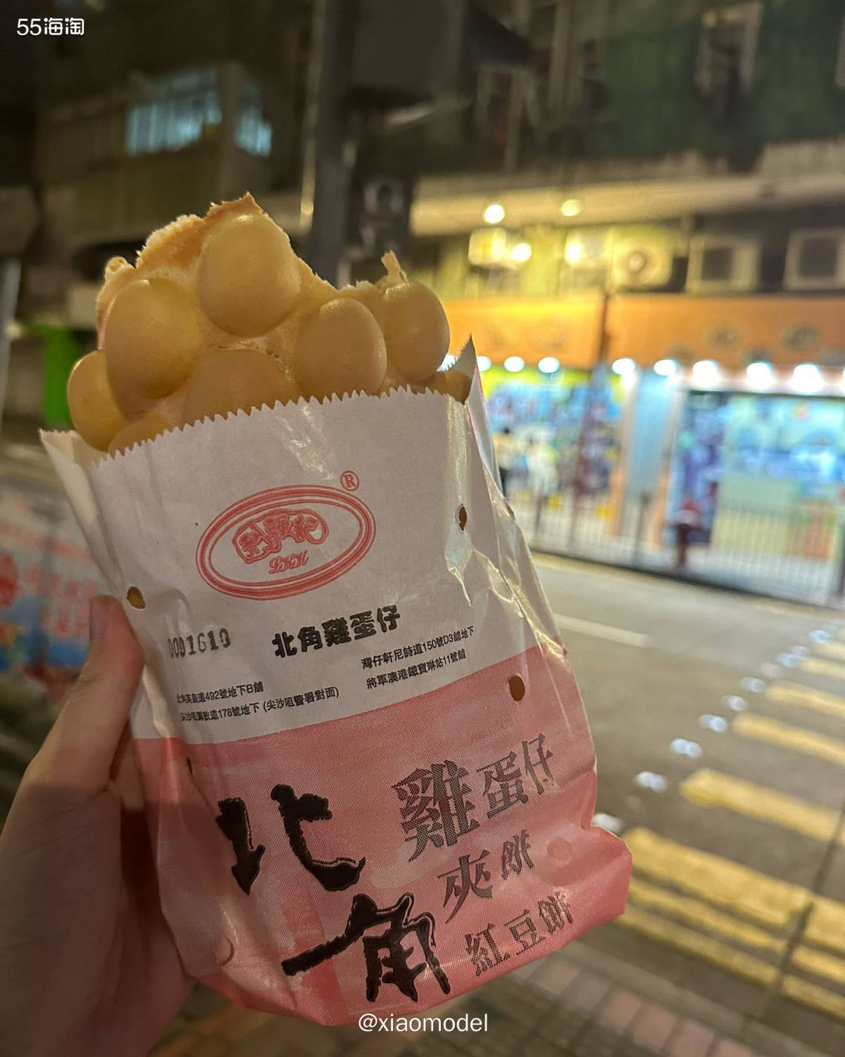 😃打卡完金乐轩后打算附近散步消食，不知不觉走到了利强记鸡蛋