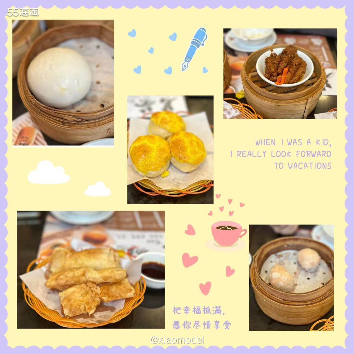 😀因为前一天晚上没有吃到添好运，第二天决定一定要去吃一家茶