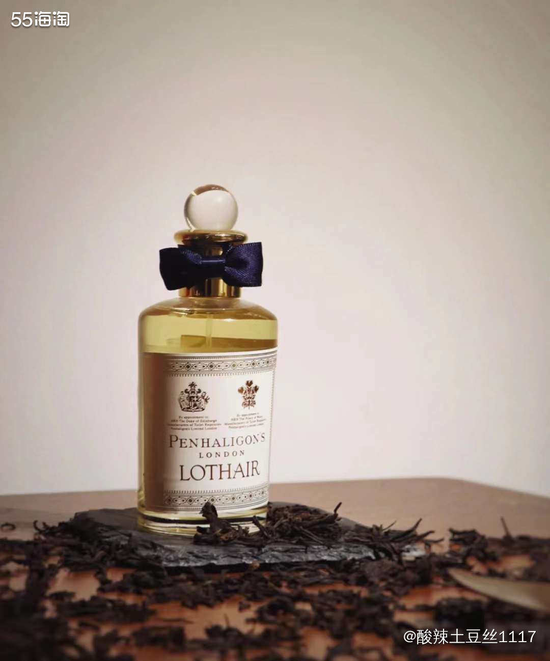 其实说茶香也不是茶香和玉龙茶香差很多， 前调：杜松 小豆蔻 