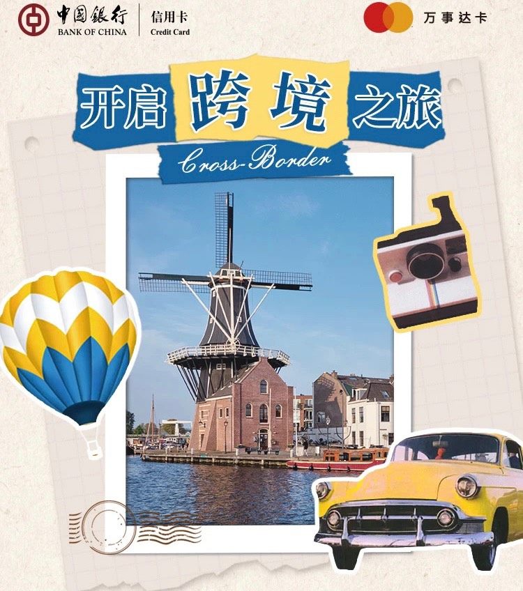 活动期间，持卡人通过**入口在Booking.com网站下单
