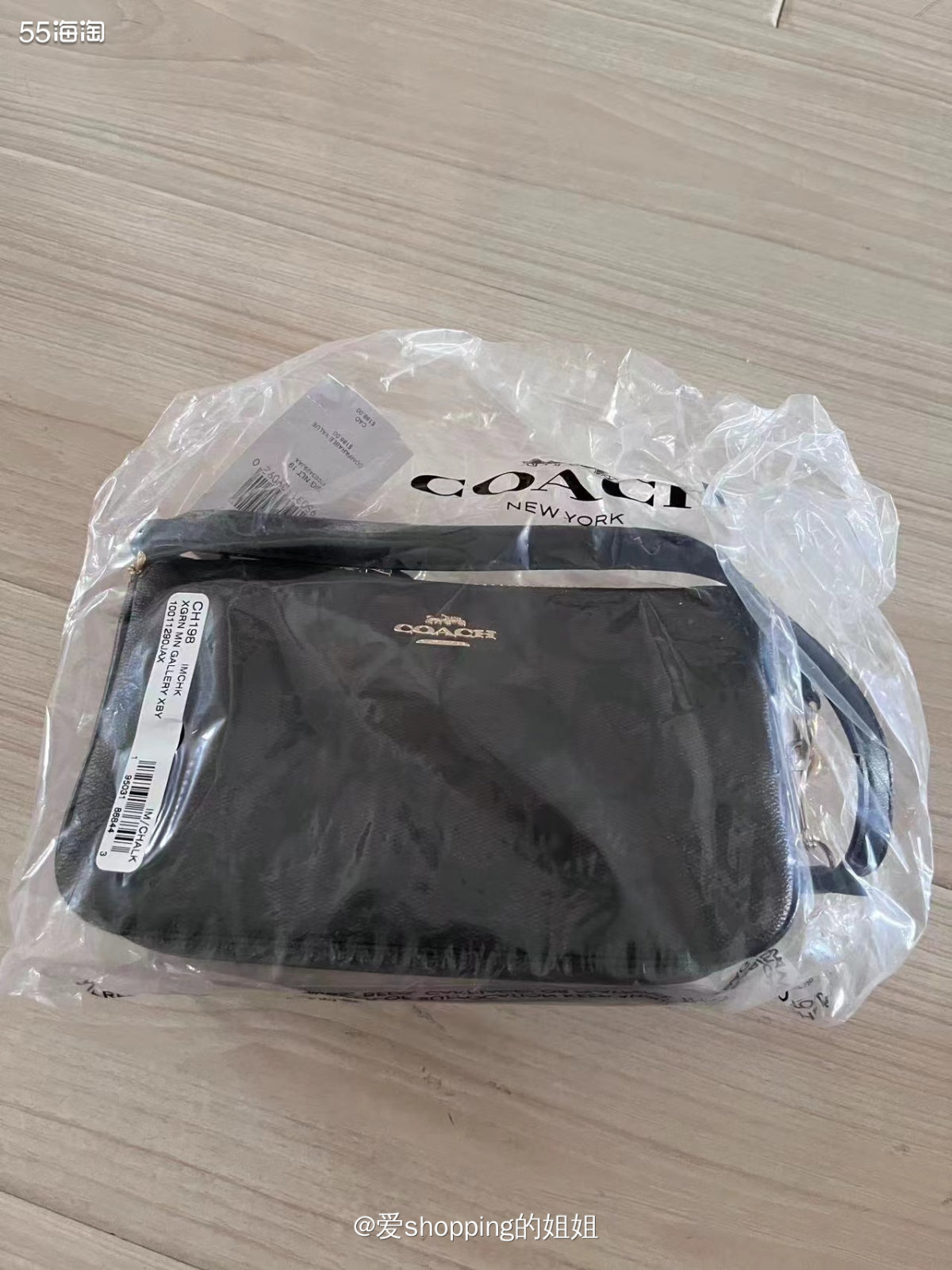 这款棕色麻将还是5月折扣时候买的，额外8折，入了不少，现在陆