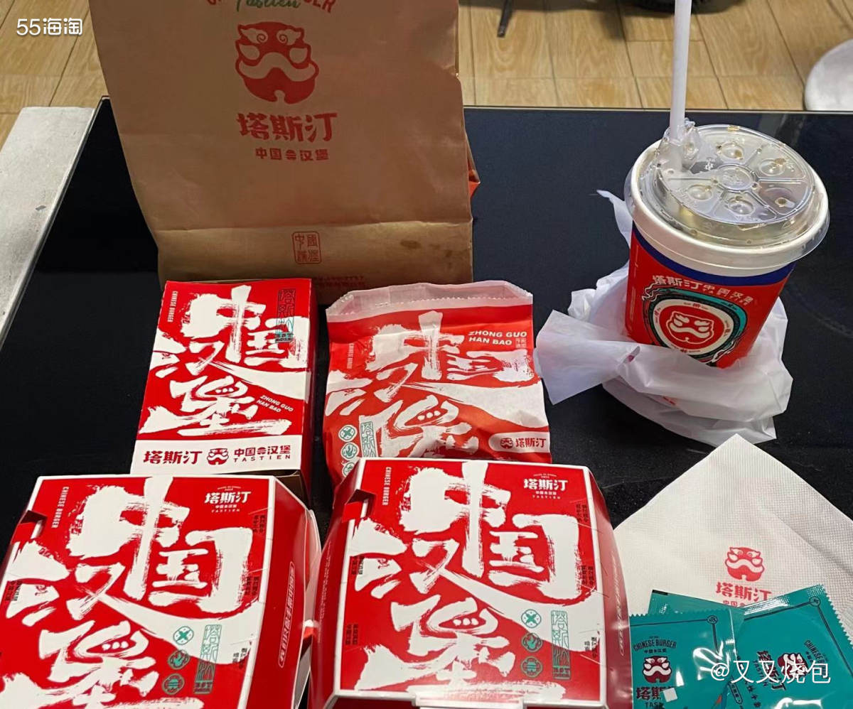 🤡网站：饿了么； 😎剁手产品：塔斯汀（香辣鸡腿中国汉堡、