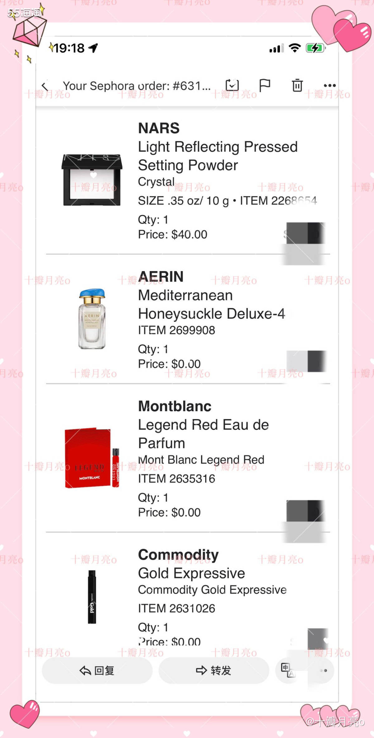 📍 购买网站：美国丝芙兰 📍 购买产品：nars大白饼 