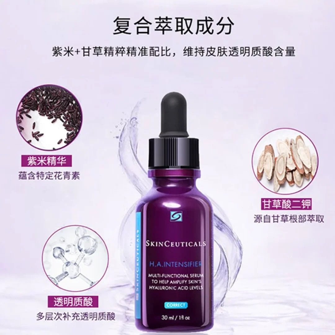分享一款自用的抗老精华，第一次用空瓶的精华👇 修丽可的紫米