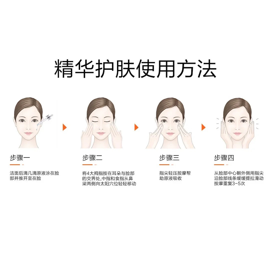 分享一款自用的抗老精华，第一次用空瓶的精华👇 修丽可的紫米