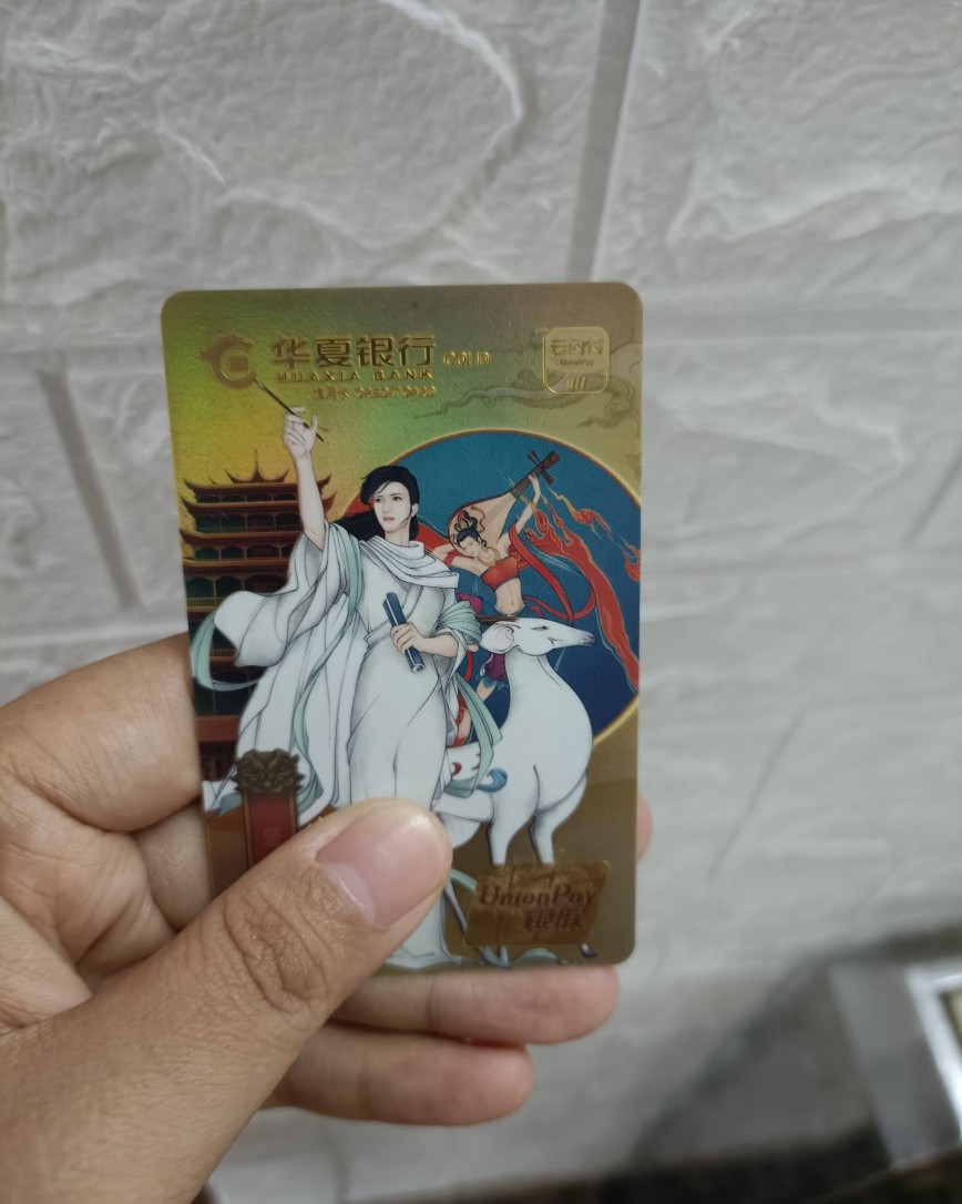 浏览了一下华夏银行信用卡的app，发现它家万事达卡有活动，而