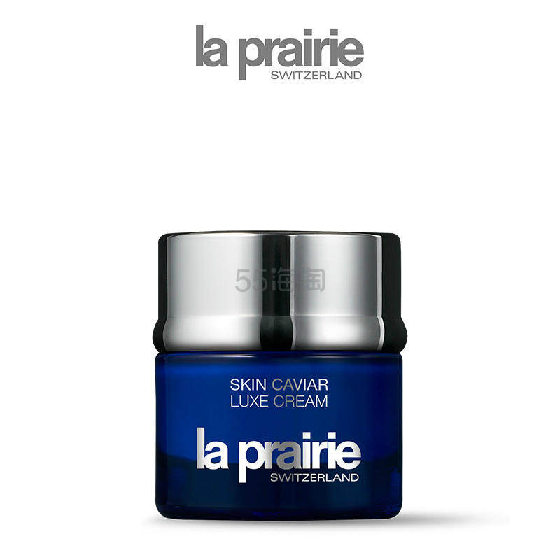 【1件包邮】La Prairie/莱珀妮 琼贵面霜 50ml