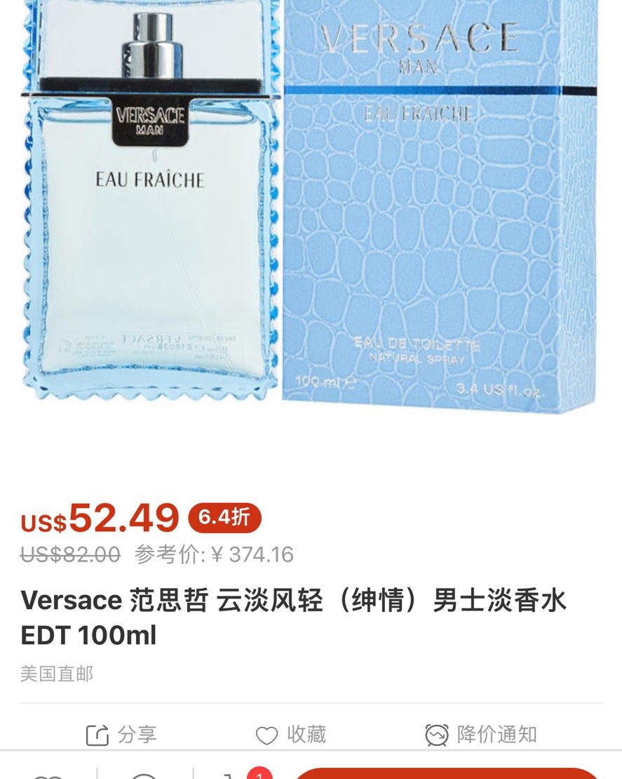 需要送男性朋友不知道送什么的，可以看一看香水。 范思哲云淡风