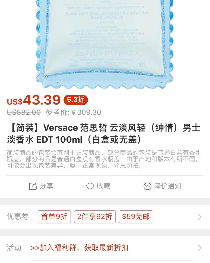 需要送男性朋友不知道送什么的，可以看一看香水。 范思哲云淡风