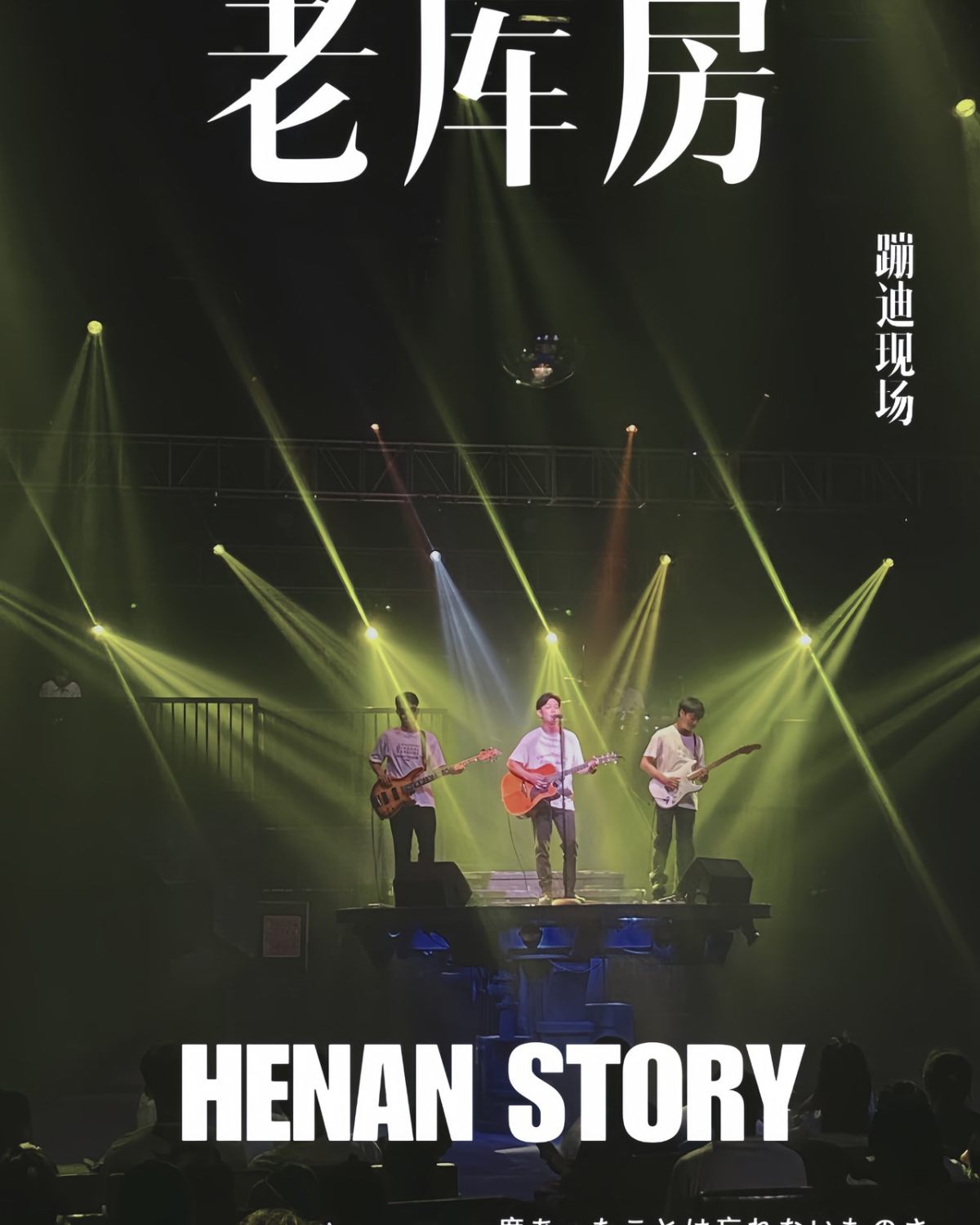 公司年终会议选择了河南开 这两天会每天晚上都要跟同事出去吃饭