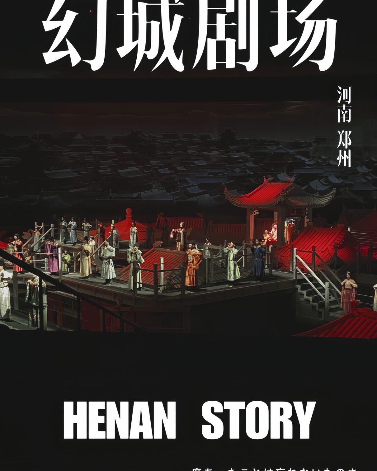 公司年终会议选择了河南开 这两天会每天晚上都要跟同事出去吃饭