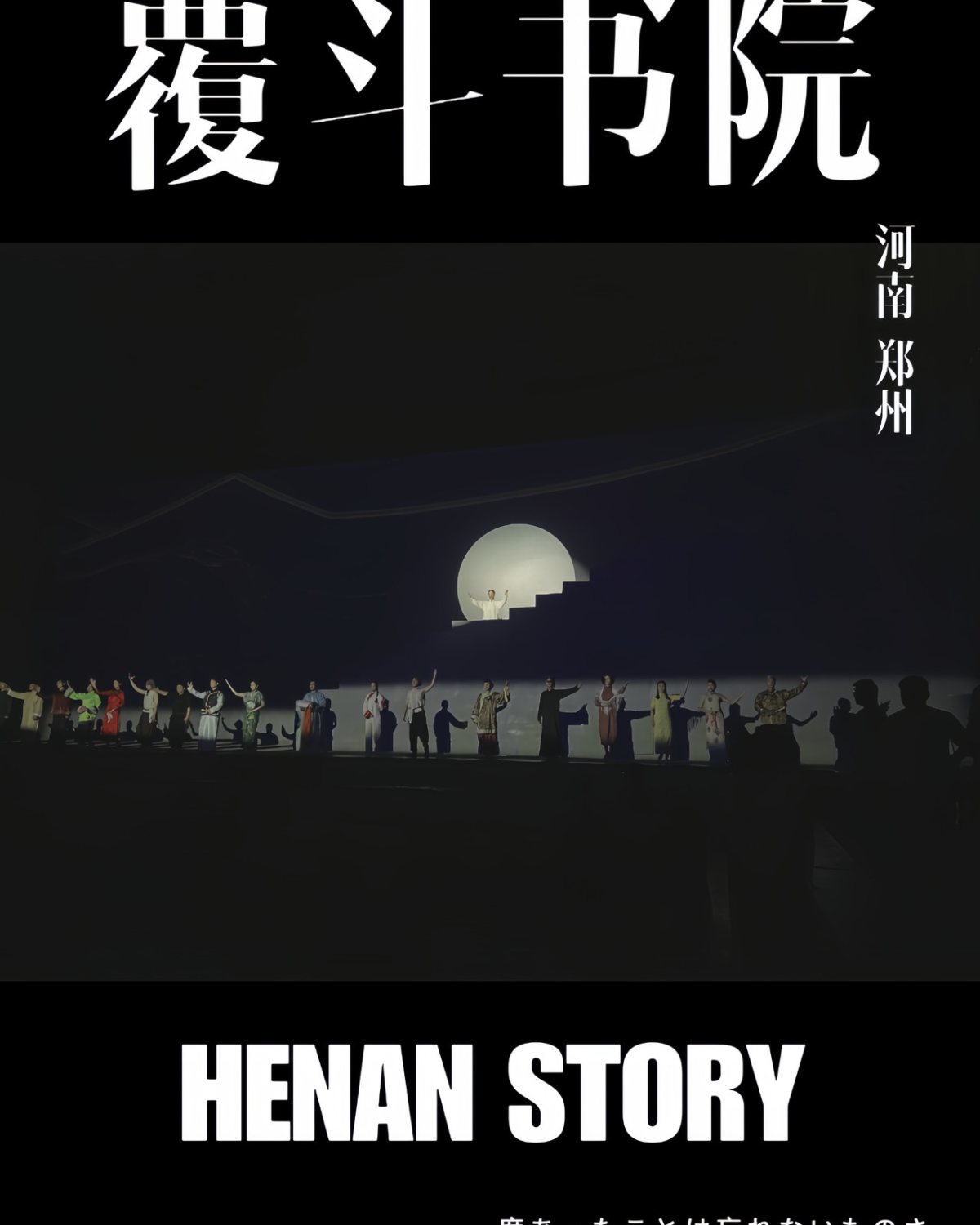 公司年终会议选择了河南开 这两天会每天晚上都要跟同事出去吃饭