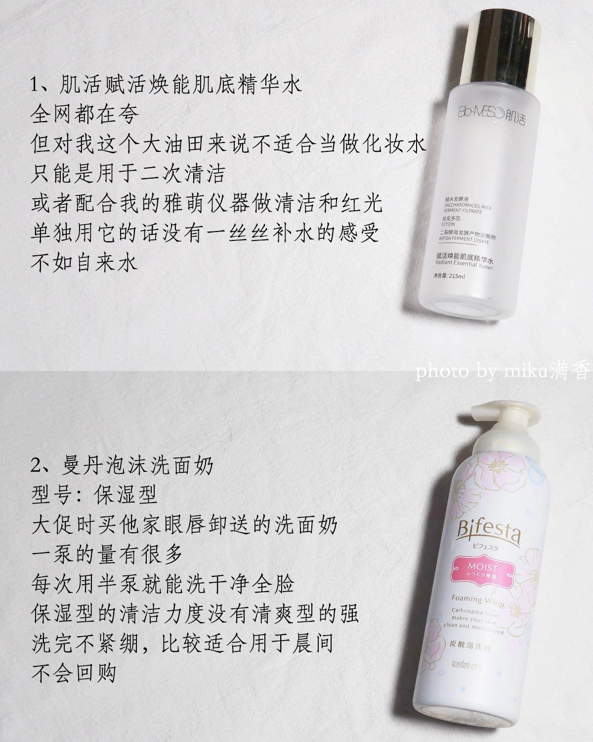 这期好贵 不仅有我的腊梅两件套 还有母上的cpbba 也有些
