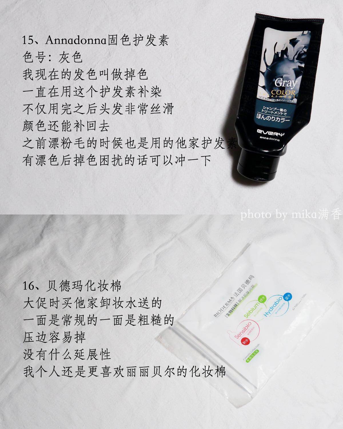 这期好贵 不仅有我的腊梅两件套 还有母上的cpbba 也有些