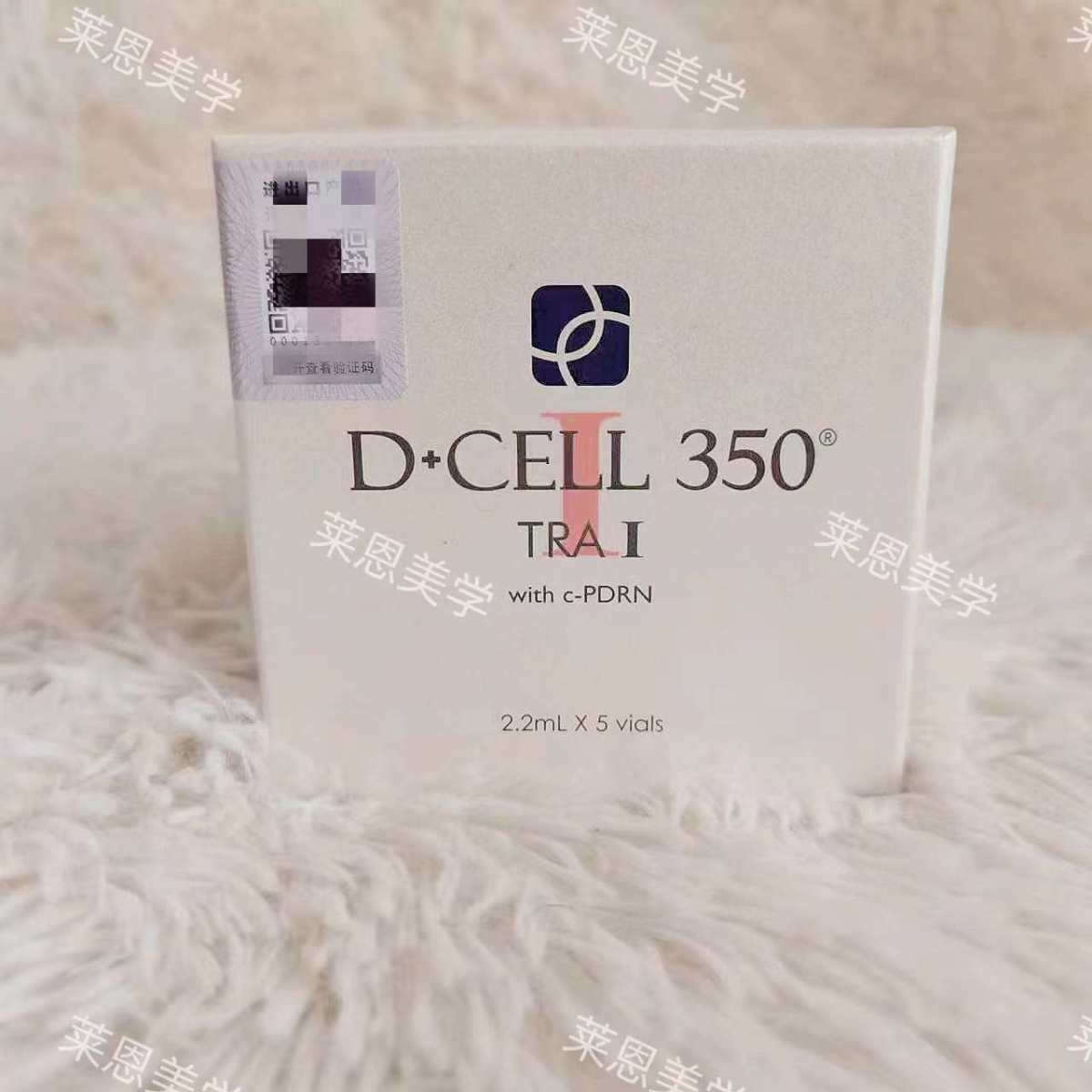 氐殊三文鱼就是我们经常说的婴儿针，有重塑丰润、除皱抗衰的功效