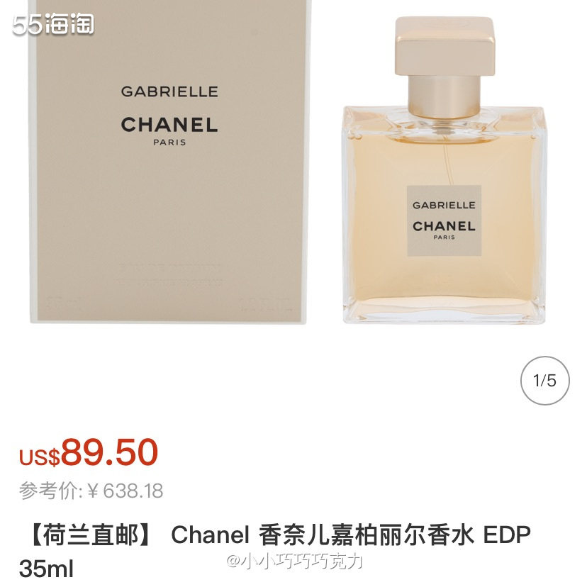 Fragrancenet中文站香水品牌超多，价格折扣也很不错