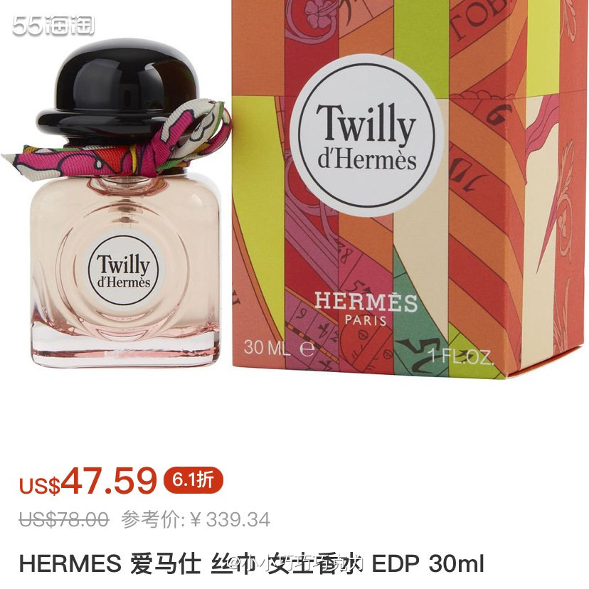 Fragrancenet中文站香水品牌超多，价格折扣也很不错