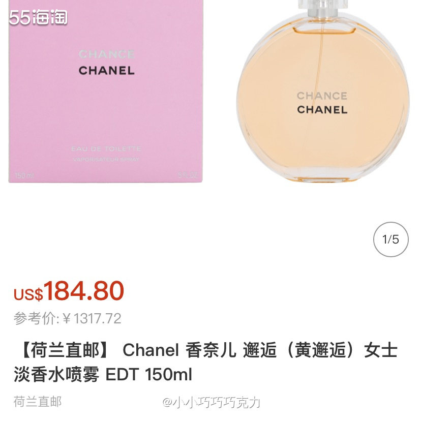 Fragrancenet中文站香水品牌超多，价格折扣也很不错