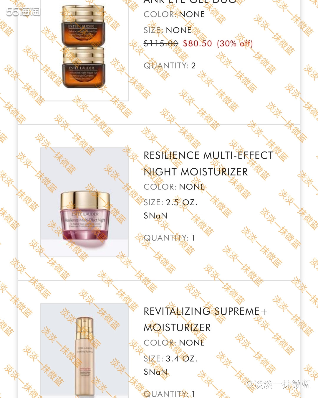 前几天看到别人晒单，ccs雅诗兰黛三重满赠，包含原生液400