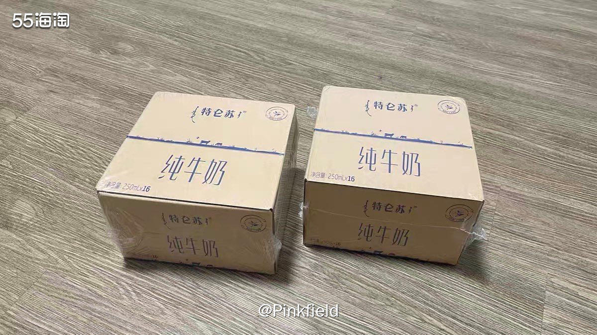 🥛昨晚又去京东买东西了！看到加入购物车的牛奶搞活动，2箱到
