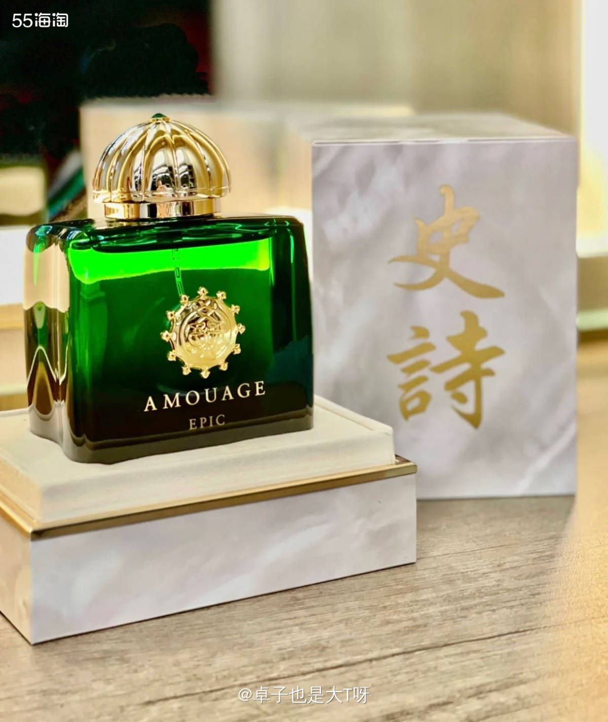 🍂AMOUAGE爱慕史诗是一只很有气场的香，用高贵来形容她