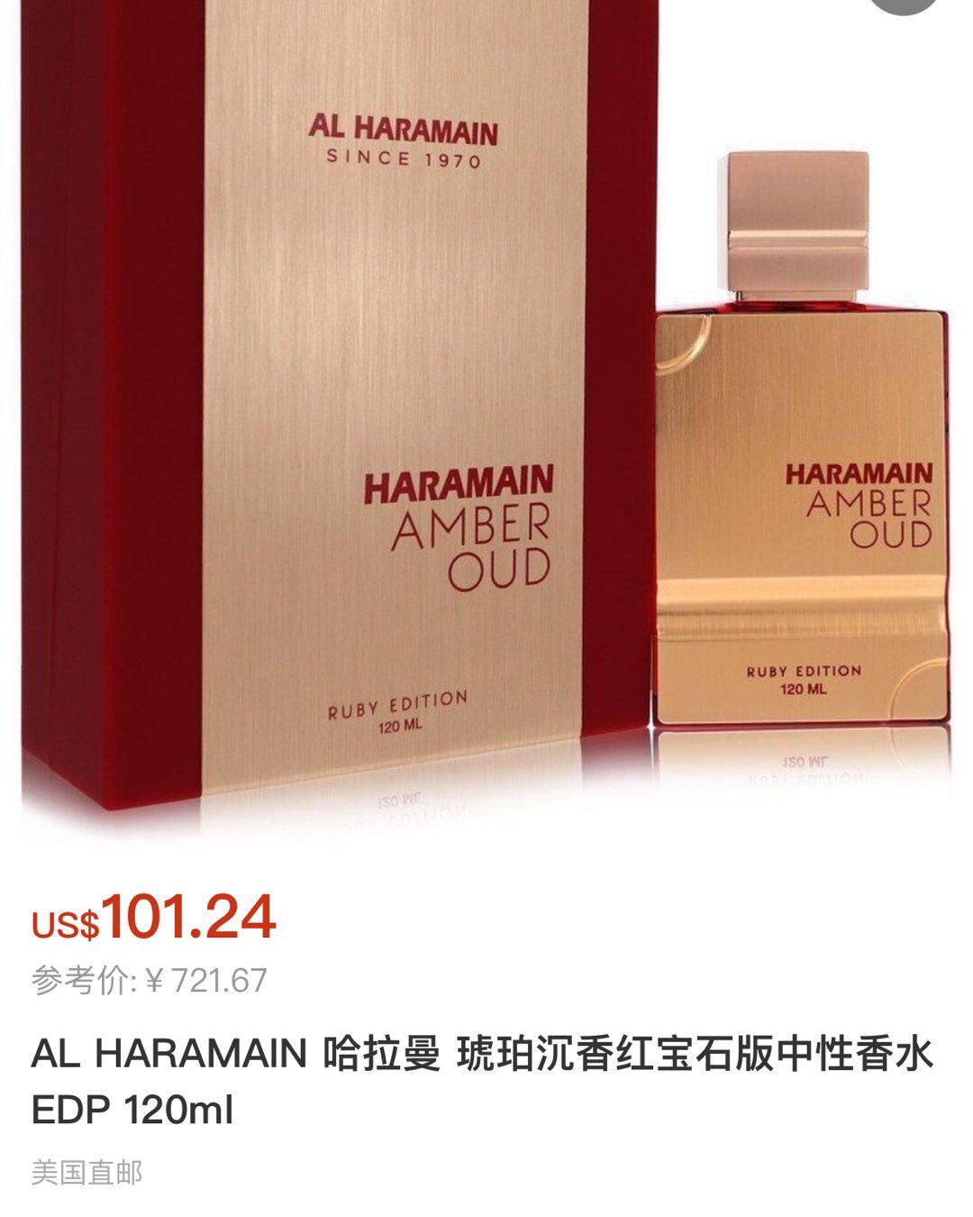 FragranceNet中文网绝对属于宝藏网站，连迪拜品牌A