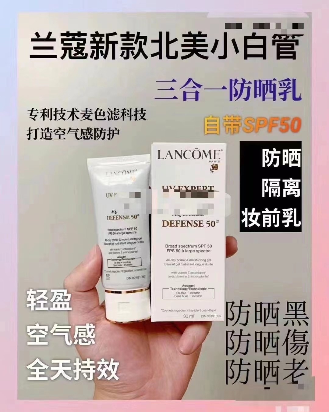 娇兰新版三剑客到了！ 蜂姿水40+复原蜜15+双效精华30 