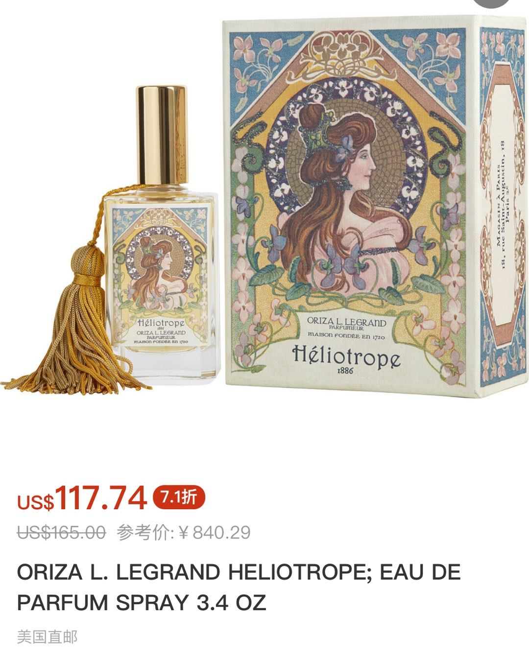 又在FragranceNet中文网发现了一个稀有品牌已经有3