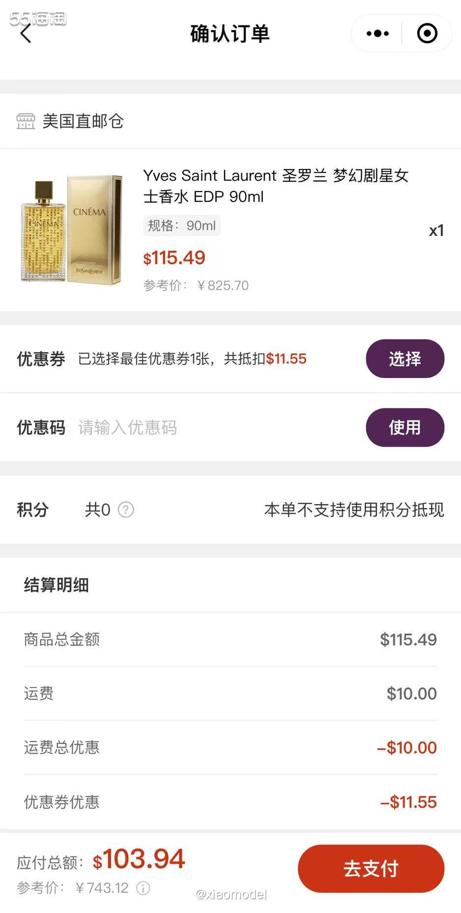 ❤️家人们，谁懂啊，FragranceNet中文官网不仅有大