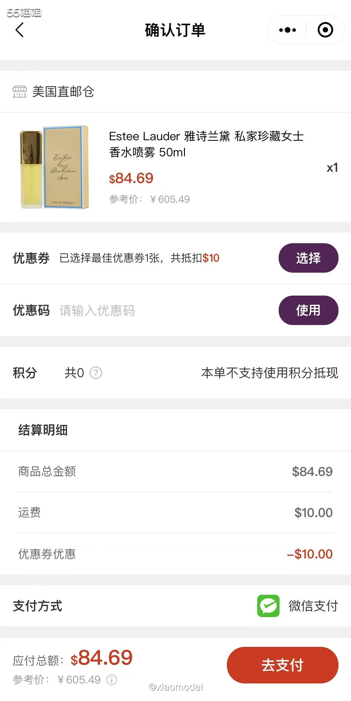 😀最近沉浸于老香的世界，感觉开辟了新世界的大门！  ✅种草