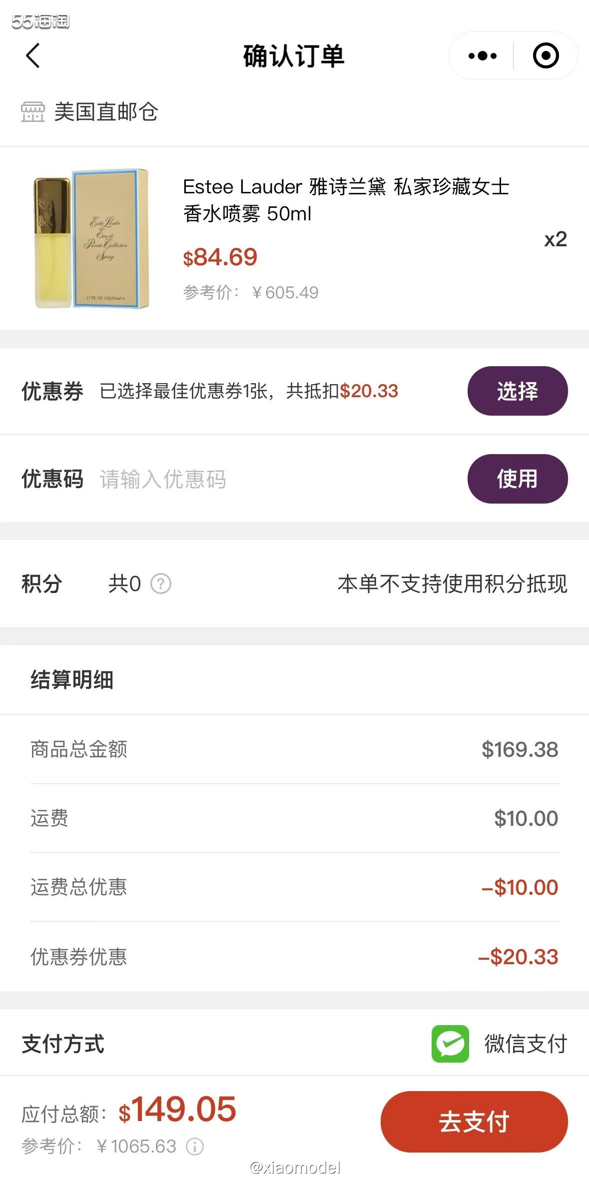 😀最近沉浸于老香的世界，感觉开辟了新世界的大门！  ✅种草