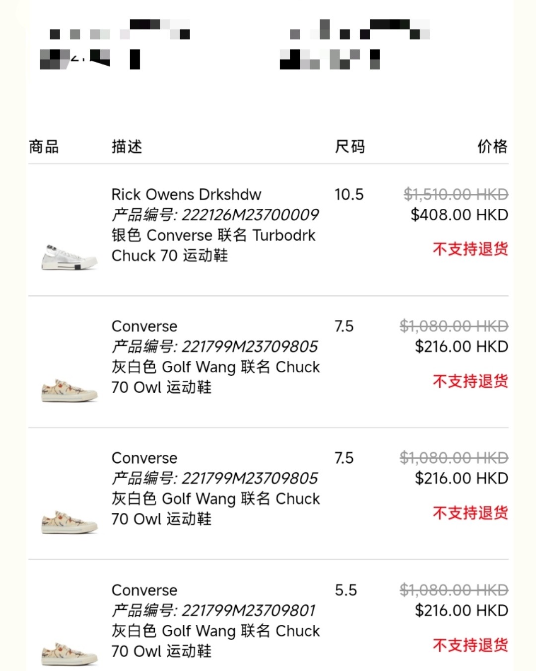 瞎逛刷到的，果断下单😂