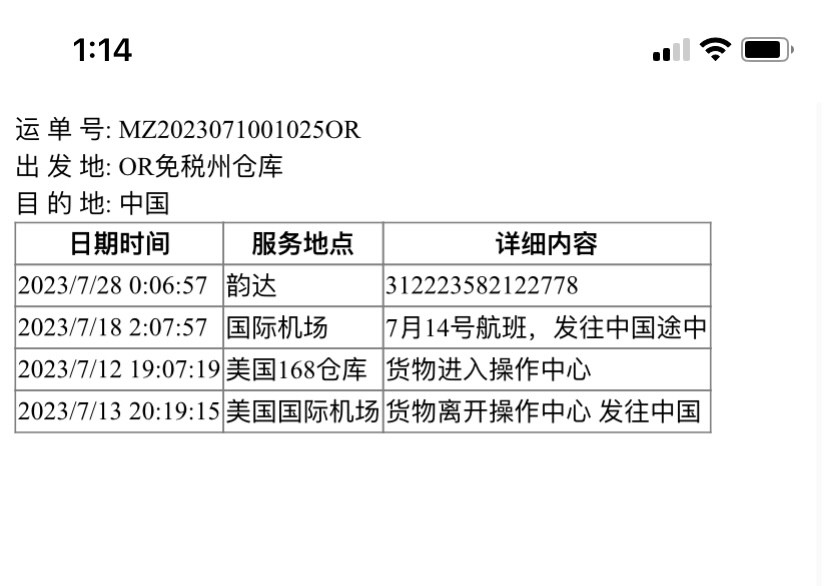 这个也在仓库存了半年多了，其实我都不想要了，怀着对羊毛的尊重