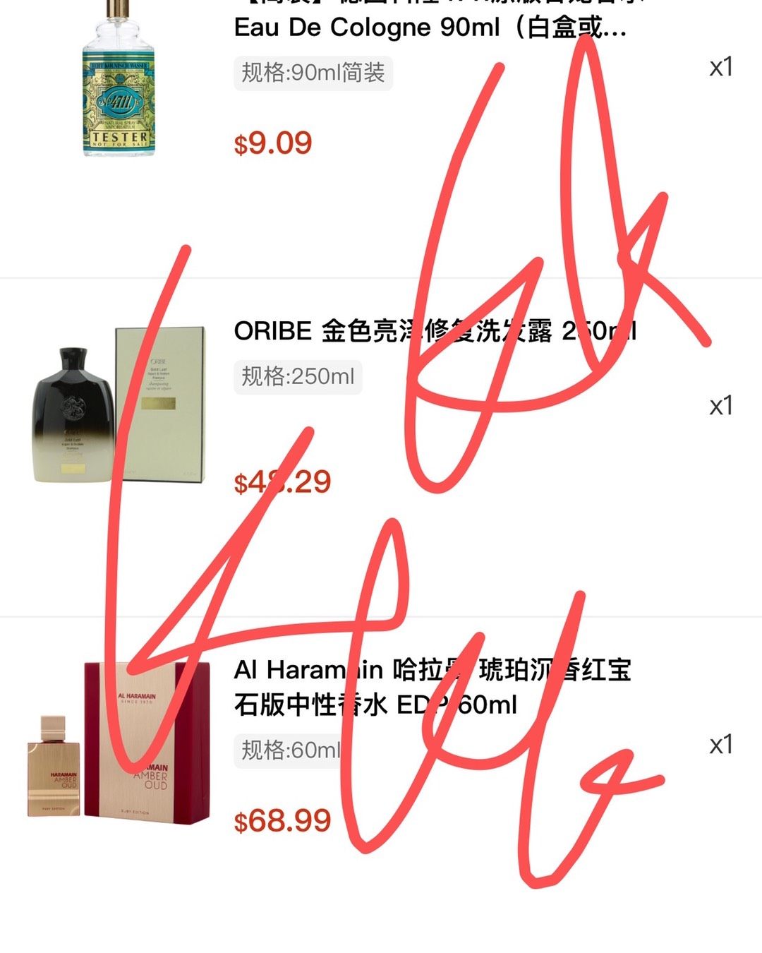 诞生于德国科隆的4711古龙水属于古龙水的鼻祖了，17世纪就