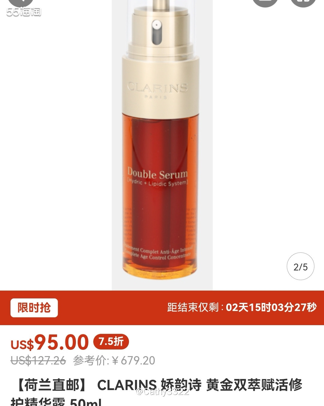 ♦️FragranceNet中文官网今天很难得有娇韵诗当家产