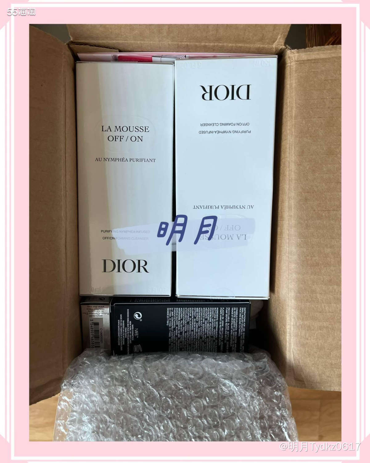 🍃今天的包裹内容很丰富，Dior洗面奶✖️2，nars粉底