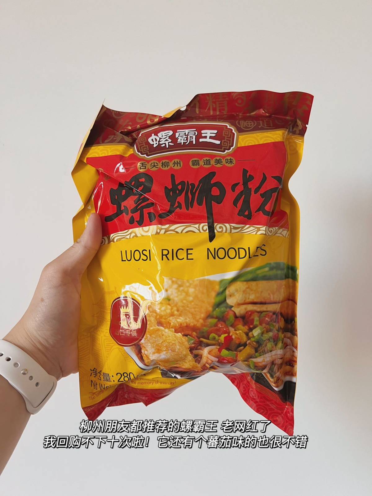 嗨 我是带你吃喝玩乐的草莓🍓感谢55haitao爸爸 送的