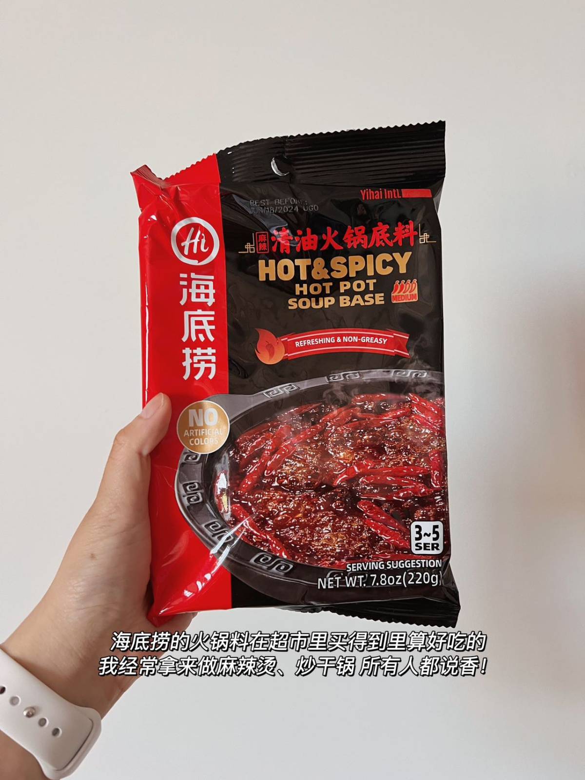 嗨 我是带你吃喝玩乐的草莓🍓感谢55haitao爸爸 送的